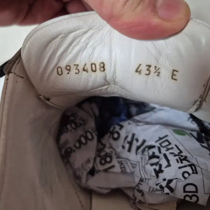 [BUNJANG] Gucci White Leather Sneakers / 구찌 화이트 스니커즈