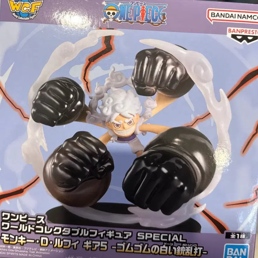 [BUNJANG] One Piece Luffy Gear 4 Figure / 원피스 루피 기어4 피규어