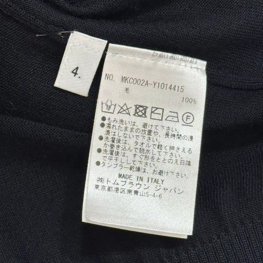 [BUNJANG] Thom Browne Merino Wool Navy Cardigan / 4 / 톰브라운 사선완장 메리노울 네이비 가디건