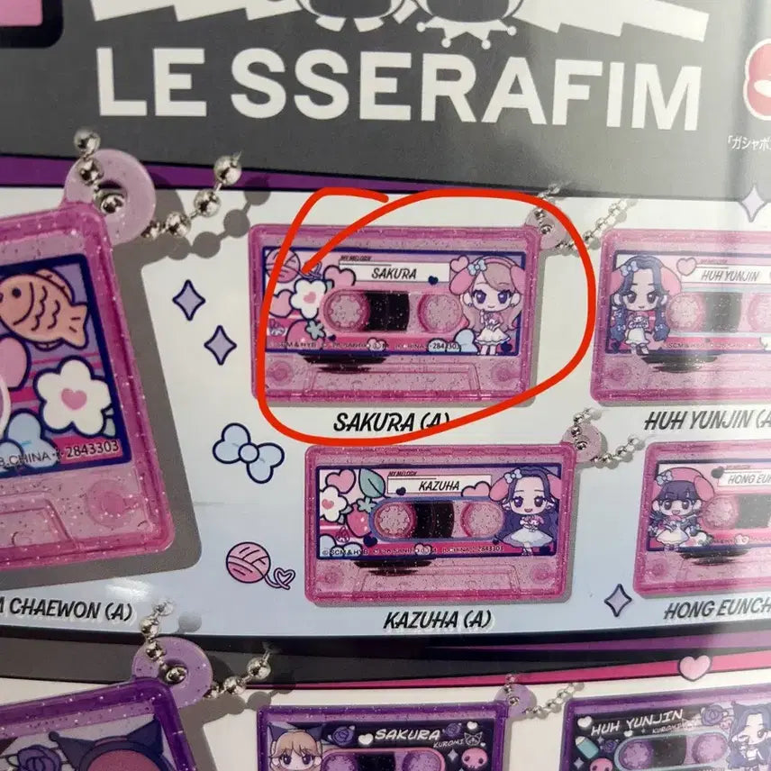 [BUNJANG] Le Sserafim Sakura Kawaii Series Cassette / 일본가챠 르세라핌 카와이 시리즈 마멜사쿠라 카세트