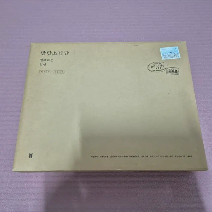 [BUNJANG] BTS 2018 Season's Greetings / 방탄소년단 2018 시즌그리팅