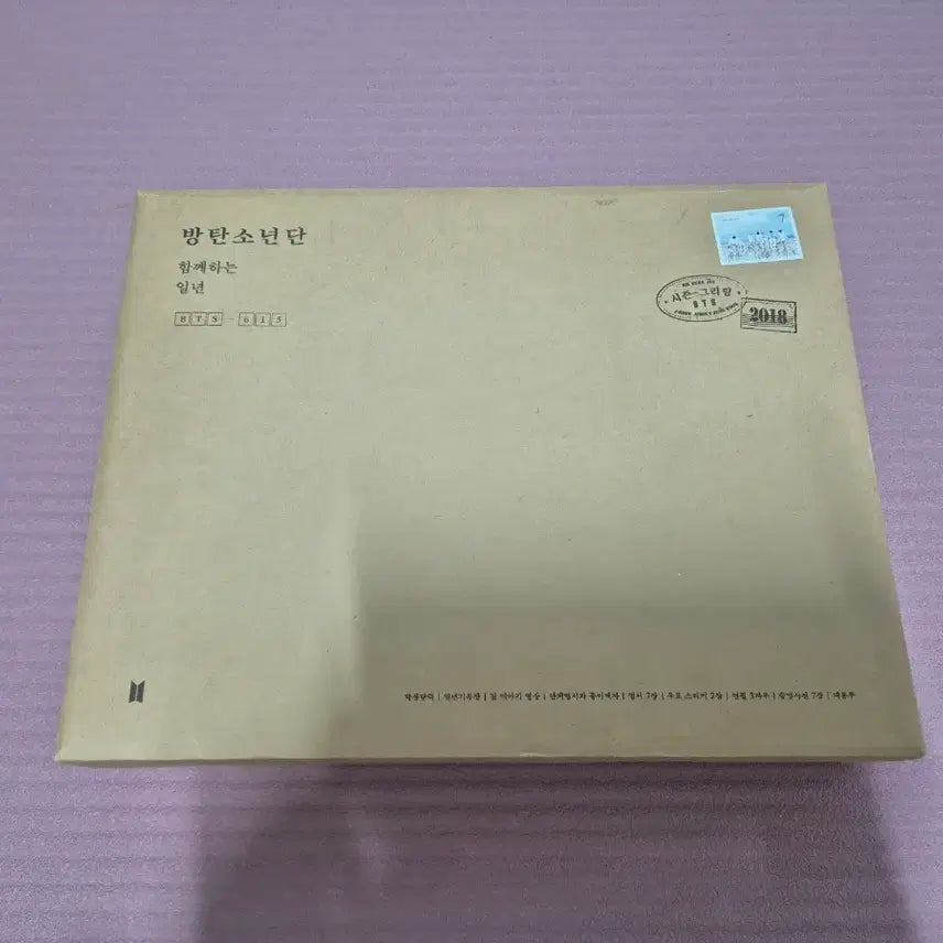 [BUNJANG] BTS 2018 Season's Greetings / 방탄소년단 2018 시즌그리팅