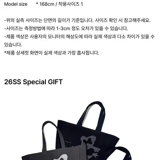 [SOLD OUT] 미세키서울 Pocket layered check skirt BLACK 1