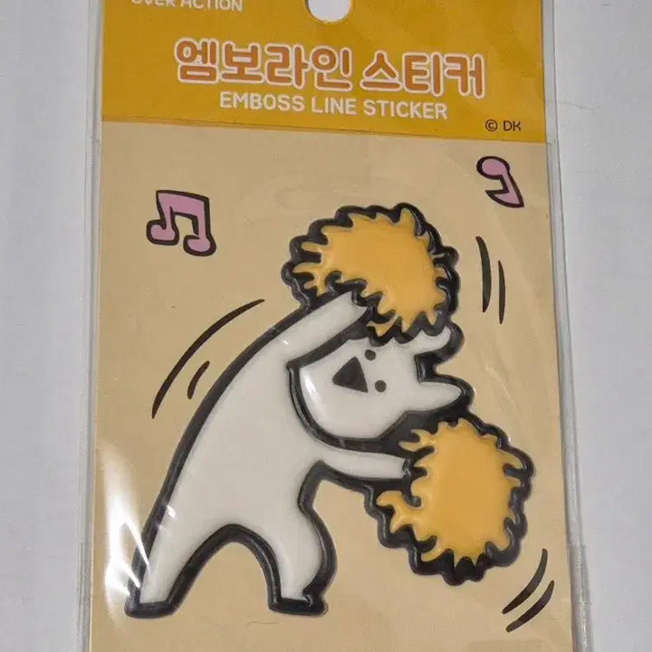[BUNJANG] Over Action DoDo Dancing Embossed Sticker / 고전문구 오버액션,도우도우,댄싱 엠보스티커