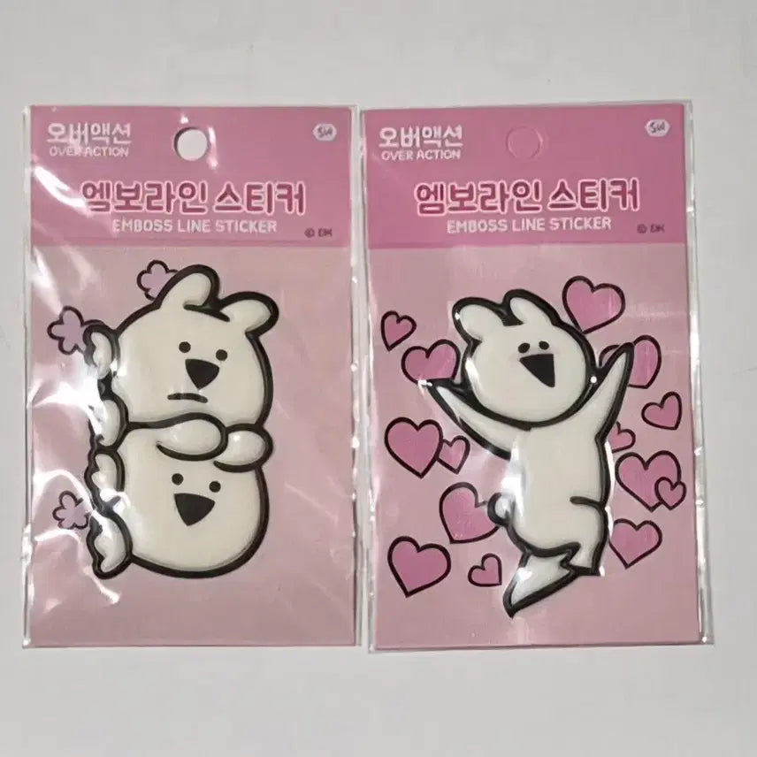 [BUNJANG] Over Action DoDo Dancing Embossed Sticker / 고전문구 오버액션,도우도우,댄싱 엠보스티커