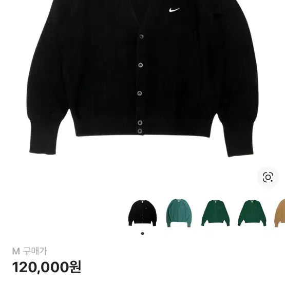 [BUNJANG] Nike SB Skateboarding Cardigan Black M / [M] 나이키 SB 스케이트보딩 가디건 블랙 - 아시아