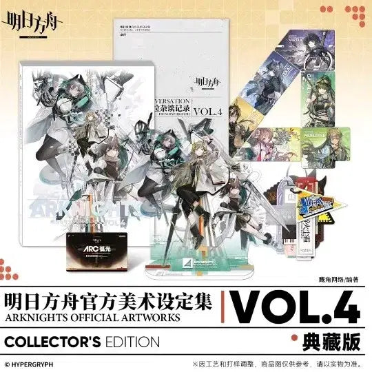 [BUNJANG] Arknights Official Artbook Vol. 4 / 명일방주 Arknights 공식 아트워크 Vol.4 현물 우체국배송