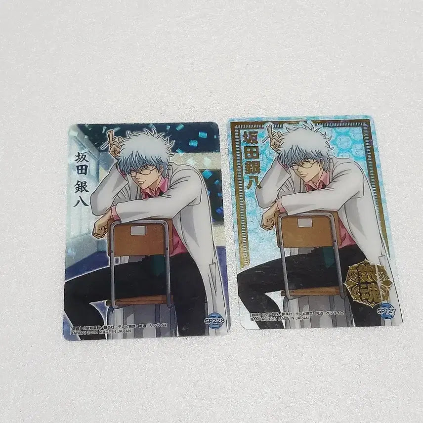 [BUNJANG] Gintama Gintoki and Ginpachi Classic Clear Card Bundle Set / 은혼 긴토키 긴파치 고전 클리어카드 일괄