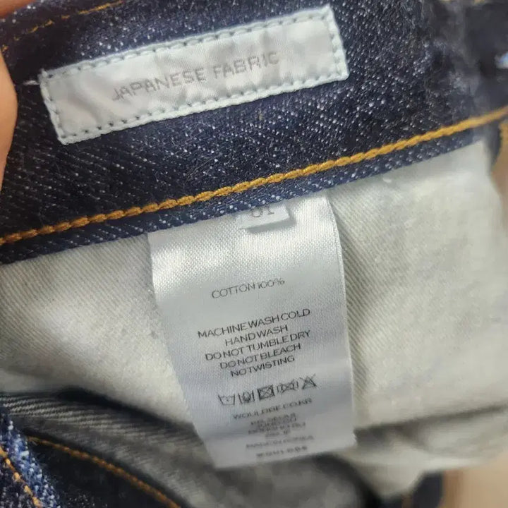 [BUNJANG] Woodb 5p Selvedge Loose Tapered Denim / 우드비 5p 셀비지 루즈테이퍼드 데님