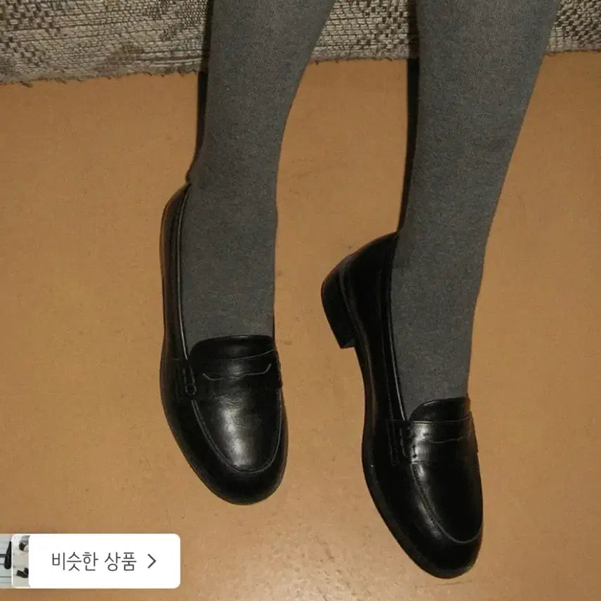 [BUNJANG] Somewhere Butter Loafer 240 / 썸웨어버터 로퍼 240