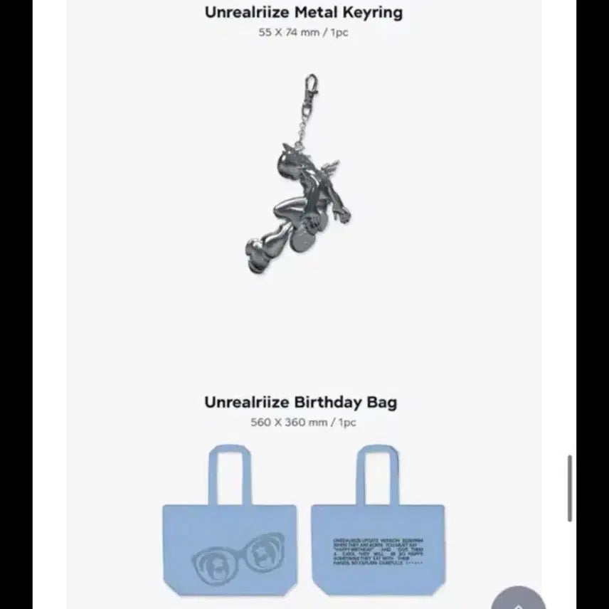 [BUNJANG] RIIZE Season's Greetings Bag (Includes Keyring) Sealed / 라이즈 시그 가방 미개봉(키링포함)