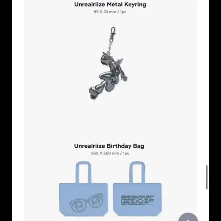 [BUNJANG] RIIZE Season's Greetings Bag (Includes Keyring) Sealed / 라이즈 시그 가방 미개봉(키링포함)