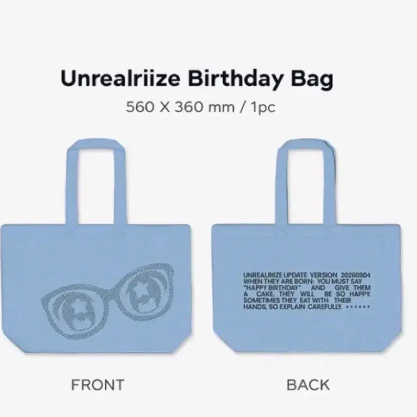 [BUNJANG] RIIZE Season's Greetings Bag (Includes Keyring) Sealed / 라이즈 시그 가방 미개봉(키링포함)