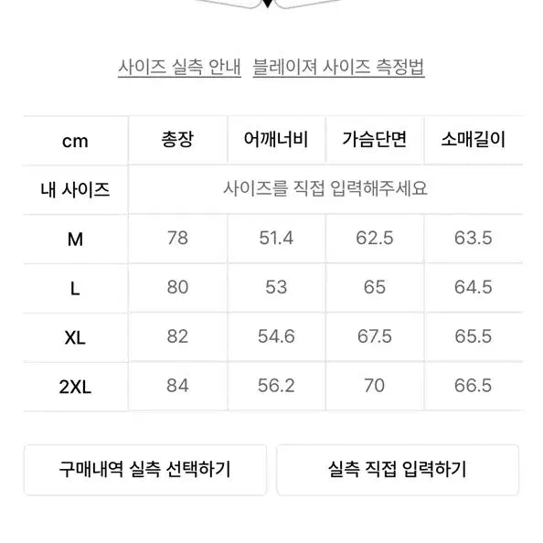 [BUNJANG] Musinsa Standard Bigdaddy Oversized Blazer / [M]무탠다드 빅대디 오버사이즈 블레이저