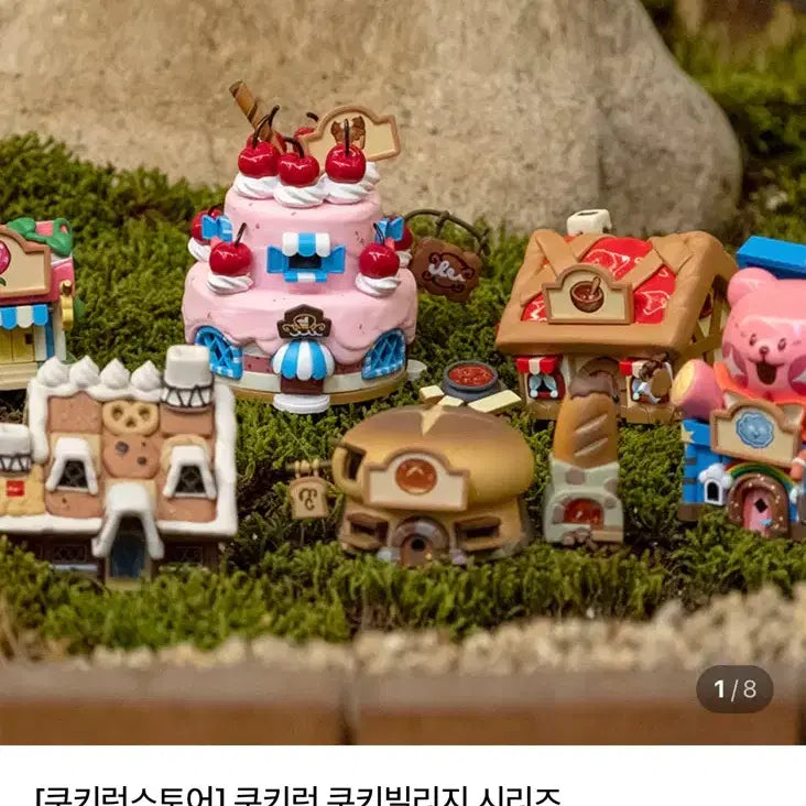 [BUNJANG] Cookie Run Cookie Village Figure (Coupon Included) / 쿠키런 쿠키빌리지 피규어 쿠폰포함