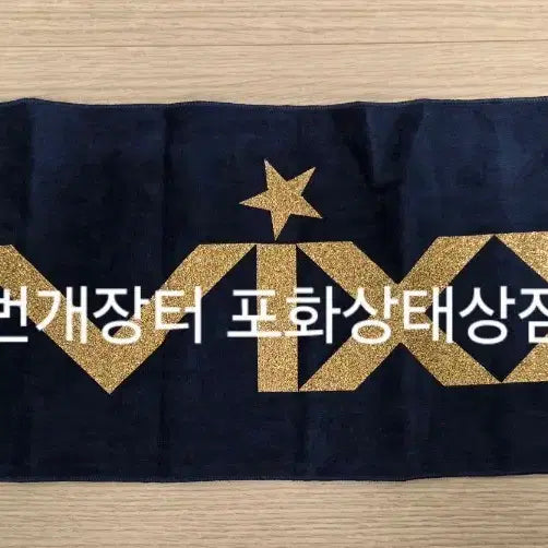 [BUNJANG] VIXX Official Slogan / 빅스 VIXX 공식 슬로건