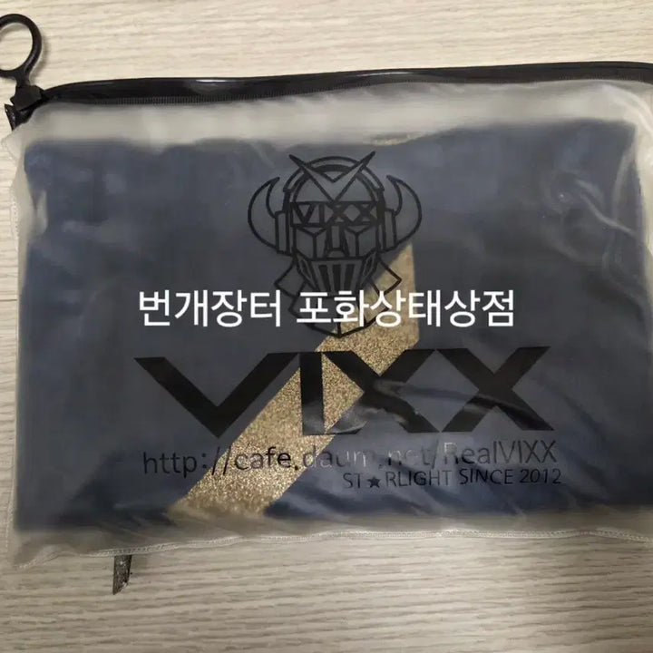 [BUNJANG] VIXX Official Slogan / 빅스 VIXX 공식 슬로건