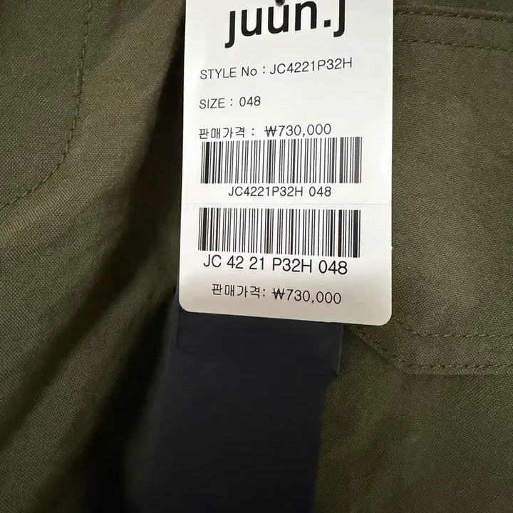 [BUNJANG] Juun.J Detachable Nylon Cargo Pants - Khaki / [48] 준지 나일론 디테쳐블 카고 팬츠 카키 판매합니다