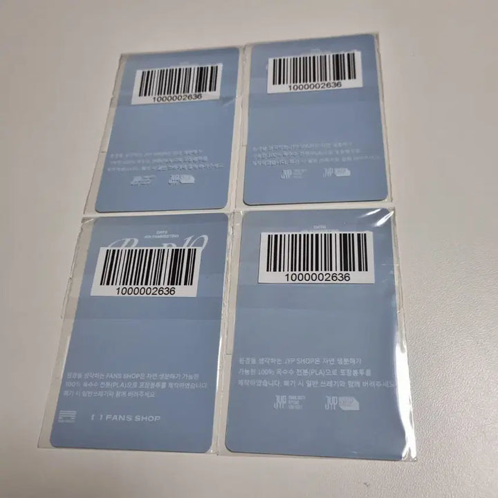[BUNJANG] DAY6 Pier Ten Photocard Bundle Set (Sealed) / [미개봉] 데이식스 팬미팅 피어텐 포카