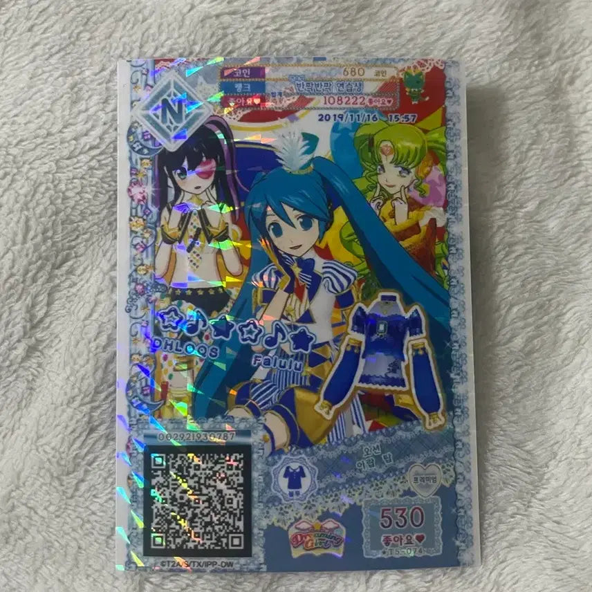 [BUNJANG] Pripara Hatsune Miku Card / 프리파라 하츠네 미쿠 카드 판매