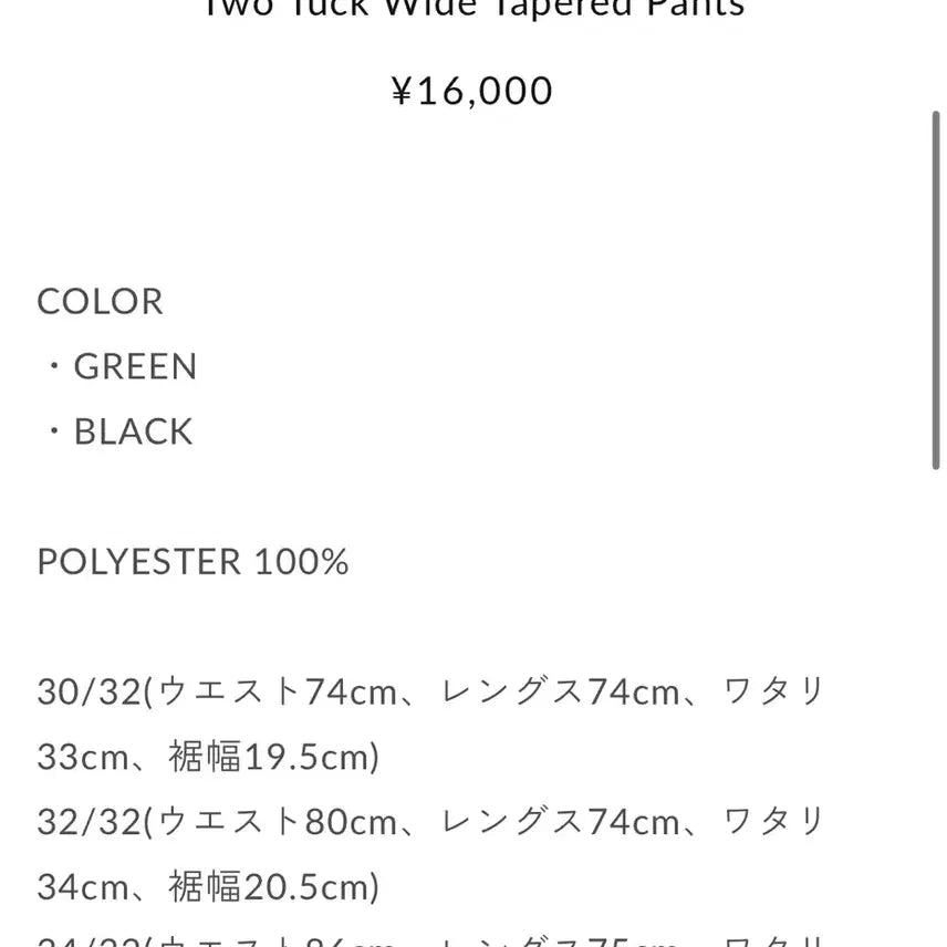 [BUNJANG] FARAH Poly Trousers 32/30 / FARAH 폴리 트라우저 팬츠 32/30