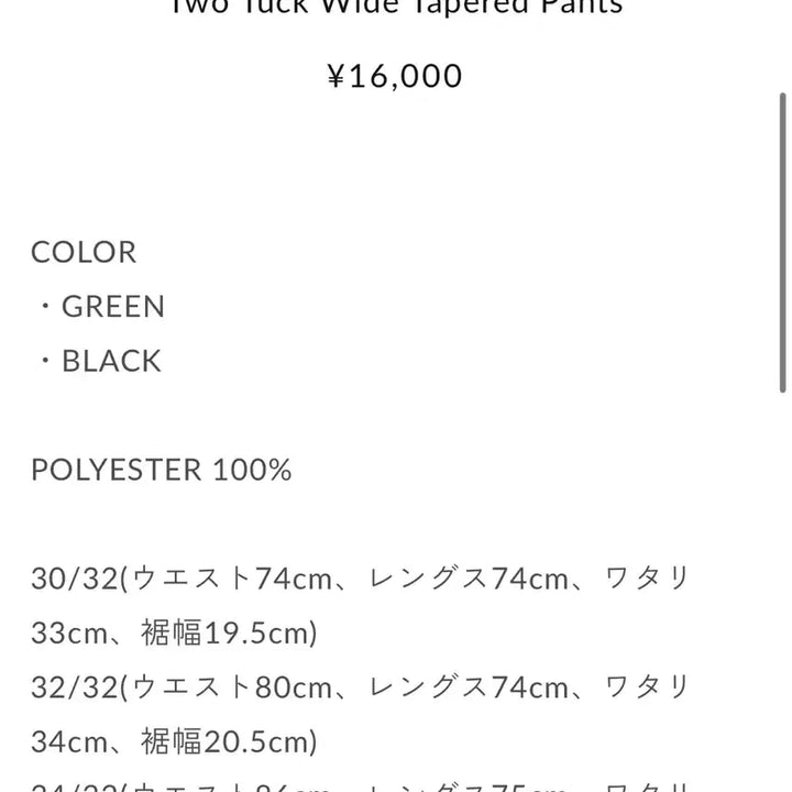 [BUNJANG] FARAH Poly Trousers 32/30 / FARAH 폴리 트라우저 팬츠 32/30