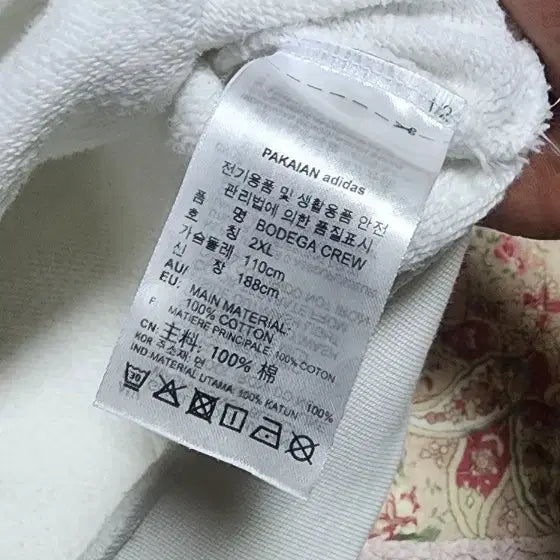 [BUNJANG] Adidas Men's Sweatshirt / 아디다스 남성 맨투맨 티셔츠110