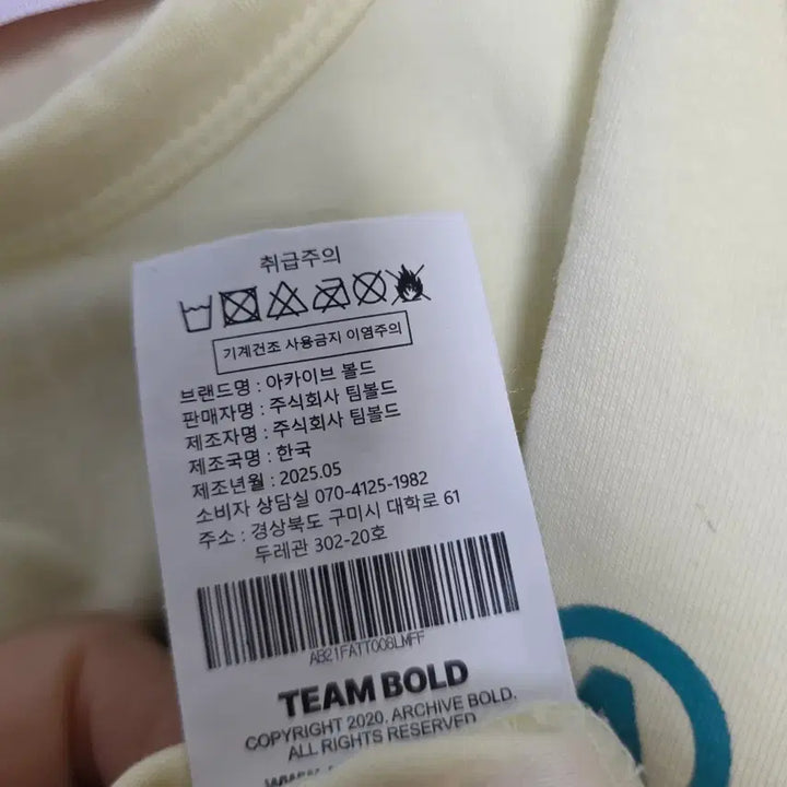 [BUNJANG] 2025 Archive Bold Logo Crop Top / 2025아카이브볼드  로고 크롭티