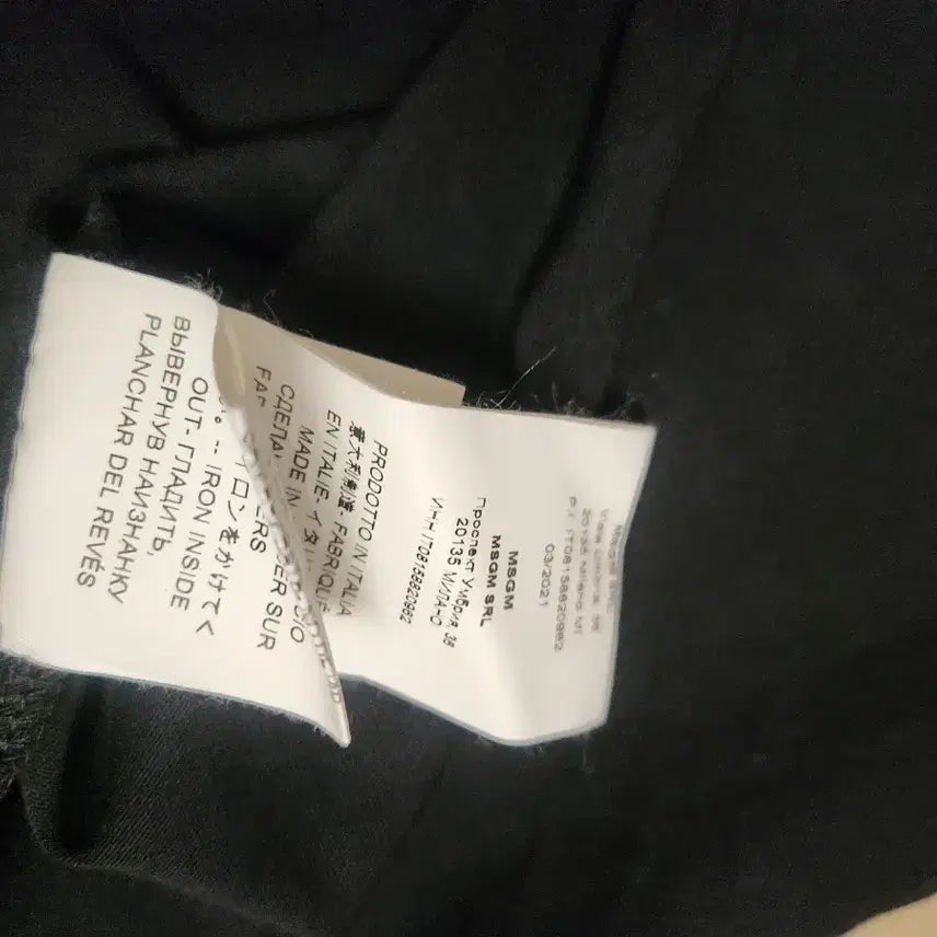 [BUNJANG] MSGM Black Cotton T-Shirt / MSGM 정품 블랙  면티