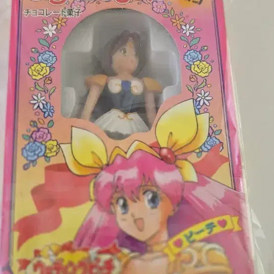 [BUNJANG] Wedding Peach Figure / 웨딩피치 피규어 판매합니다