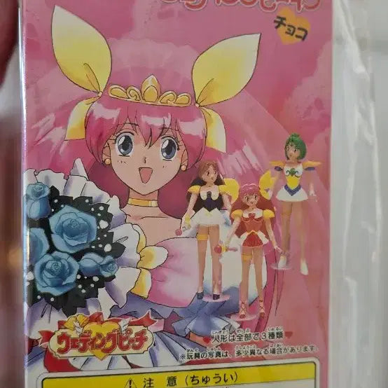 [BUNJANG] Wedding Peach Figure / 웨딩피치 피규어 판매합니다