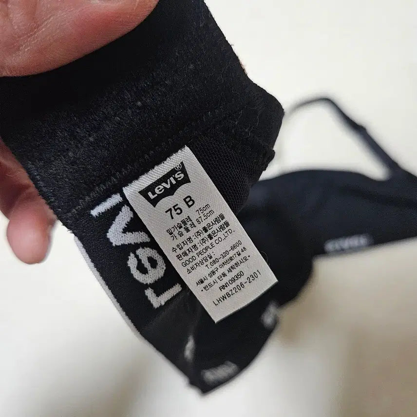 [BUNJANG] Levi's Underwear / 리바이스 언더웨어