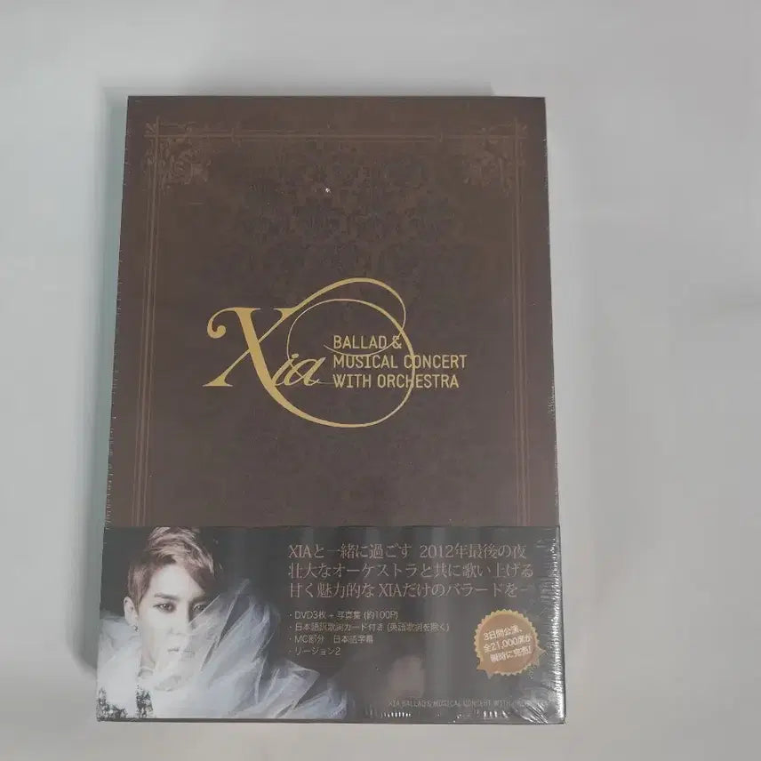 [SOLD OUT] [미개봉/일괄] XIA 준수 2012 발뮤콘 DVD(화보집)+공식티셔츠