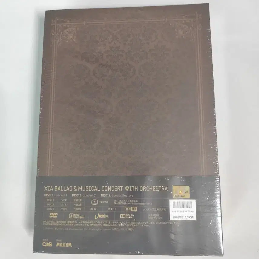 [SOLD OUT] [미개봉/일괄] XIA 준수 2012 발뮤콘 DVD(화보집)+공식티셔츠