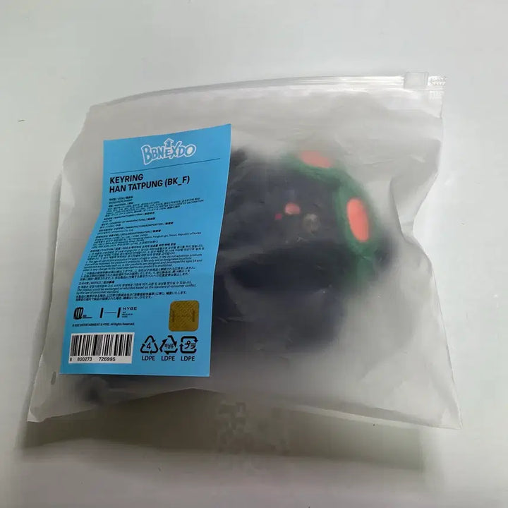 [BUNJANG] Han Yujin How Version Doll / 한탯풍 쁘넥도 1기 인형 양도합니다 (How버전)