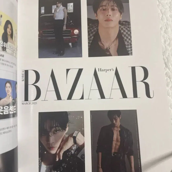 [BUNJANG] Bazaar Choo Youngwoo Magazine Type A Photocard / 배우 추영우 하퍼스 바자 코라아 잡지 a형 굿즈 포카O