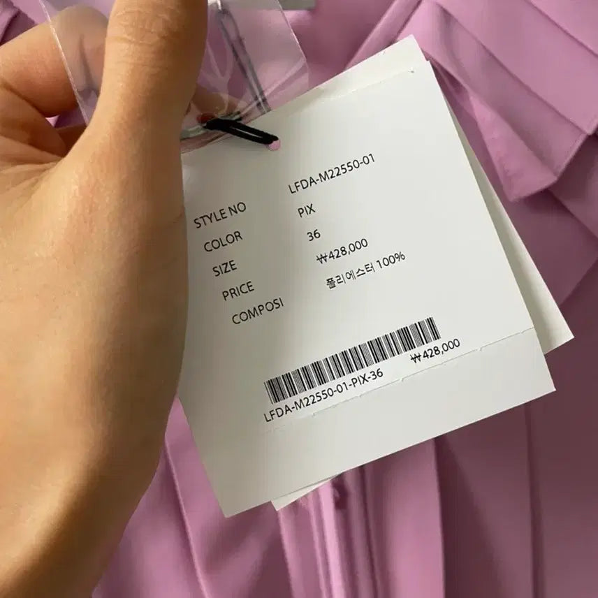 [SOLD OUT] LUCKY CHOUETTE한소희 핑크 원피스