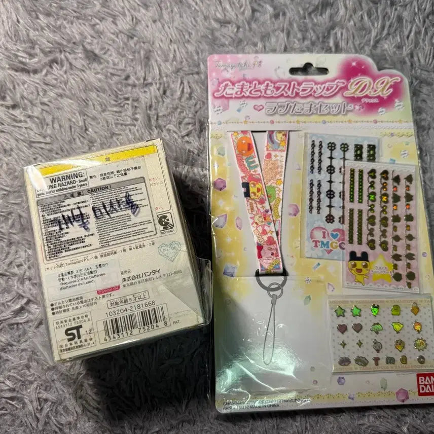 [BUNJANG] Tamagotchi P's Green Virtual Pet / 초미품 다마고치 피스 그린