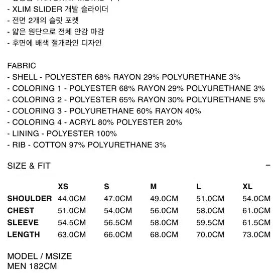 [BUNJANG] XLIM EP.9 Jersey Ivory/Off-White / XLIM EP.9 저지 아이보리/오프화이트