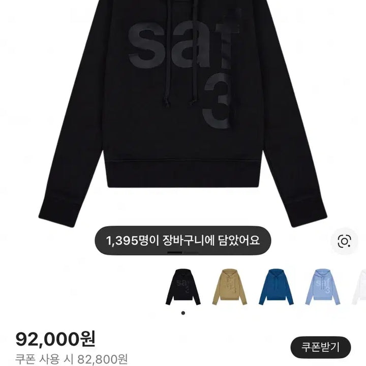 [BUNJANG] Safarispot Women's 1/2 Basic Hood Black / 사파리스팟 Safarispot 우먼 1/2 베이직 후드 블랙