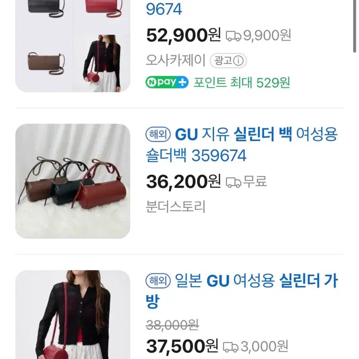 [BUNJANG] Light Stick Bag (Sealed) / GU 실린더백 미개봉 새상품 (응원봉 가방 가능)