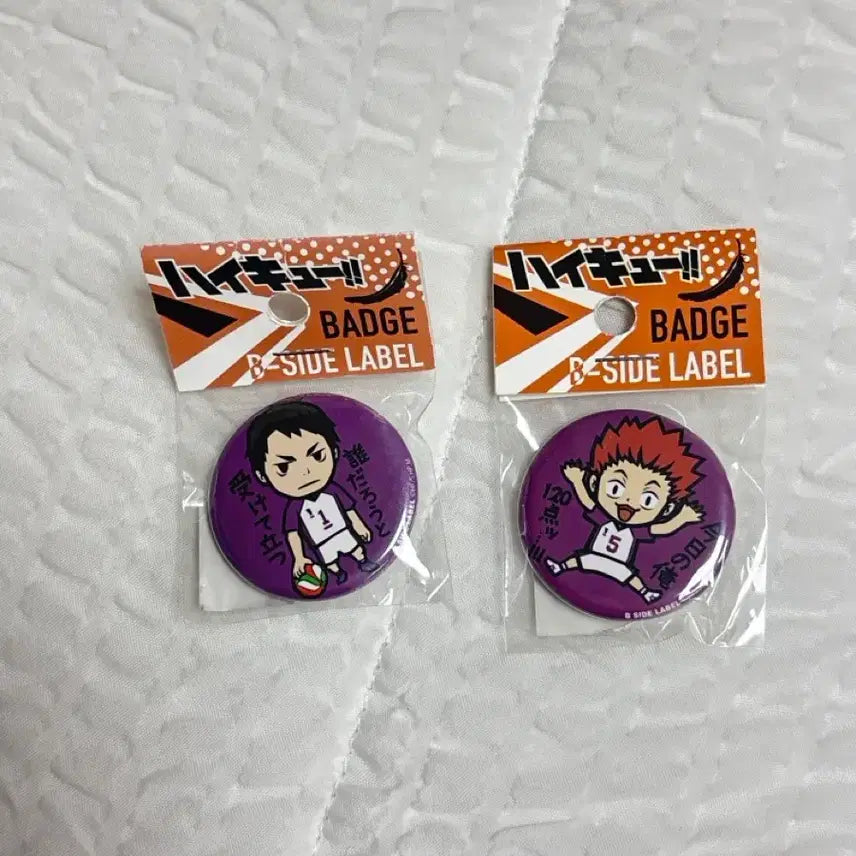 [BUNJANG] Haikyuu!! Tendou Ushijima Badge Bundle Set / 하이큐 텐도 우시지마 뱃지 일괄 판매