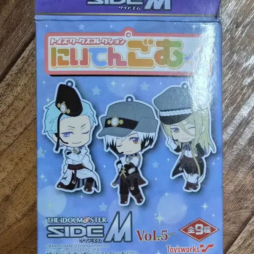 [BUNJANG] Idolmaster SideM Amehiko Kuzunoha Rubber Strap / 아이돌마스터 SideM 쿠즈노하 아메히코 니텐고무 / 러버스트랩