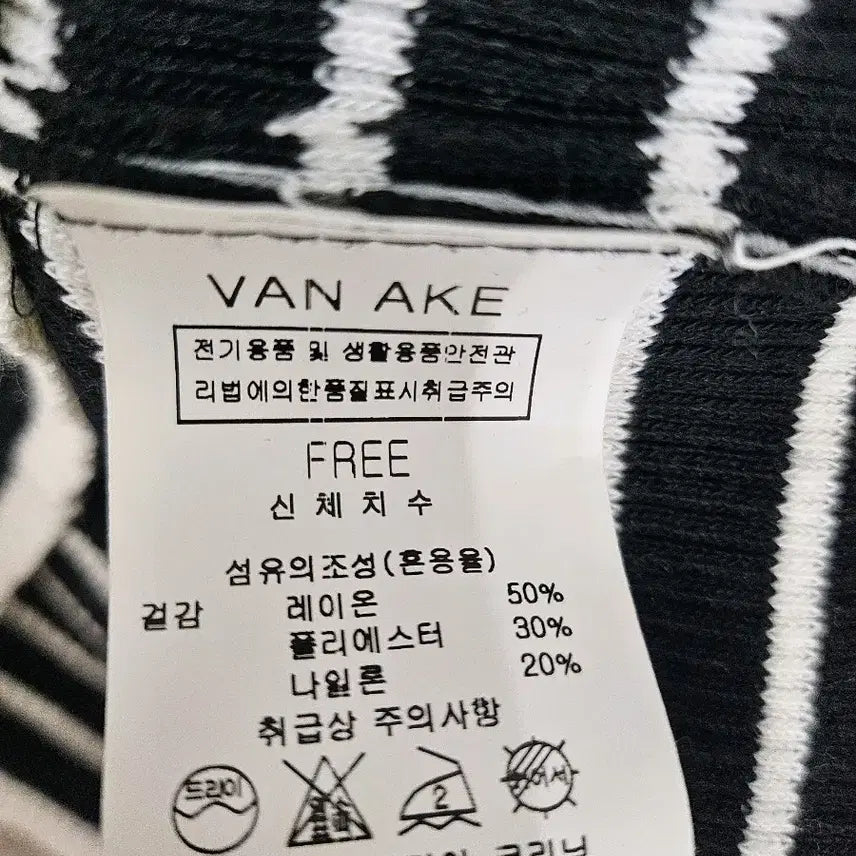 [BUNJANG] VAN AKE Striped Short Sleeve Knit / VAN AKE 스트라이프 반팔 니트