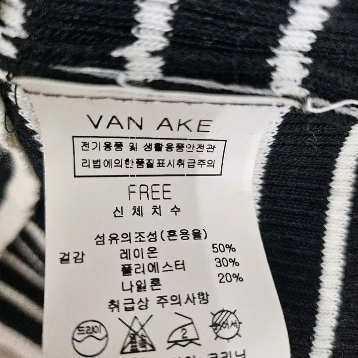 [BUNJANG] VAN AKE Striped Short Sleeve Knit / VAN AKE 스트라이프 반팔 니트