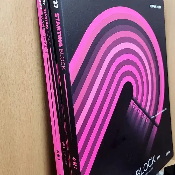 [BUNJANG] Starting Block Math 1 (2027) Textbook Set / (새상품) 스타팅블록 수학1(2027)