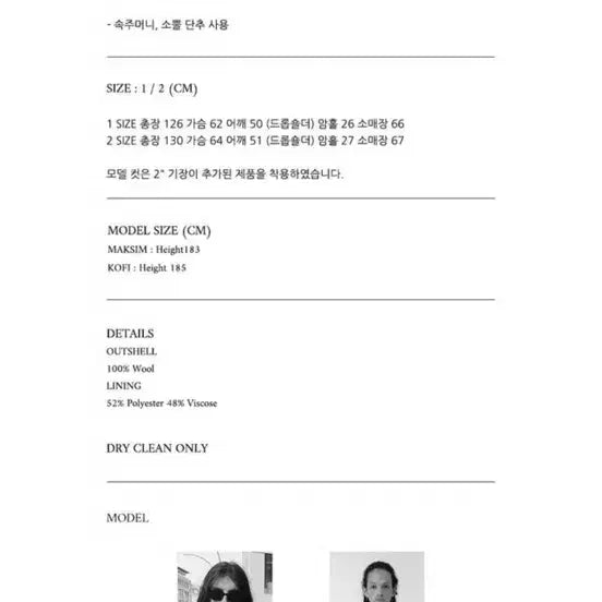 [BUNJANG] Daro Toggle Coat Black (Size 2) / Daro 다로 토글 코트 블랙(2)