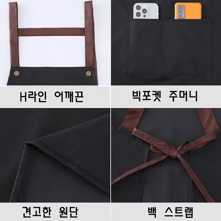 [BUNJANG] Simple Black Waterproof Apron / 심플 블랙 방수 앞치마
