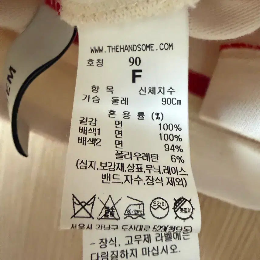 [BUNJANG] System Zip Cotton T-shirt / 시스템 지퍼 면티