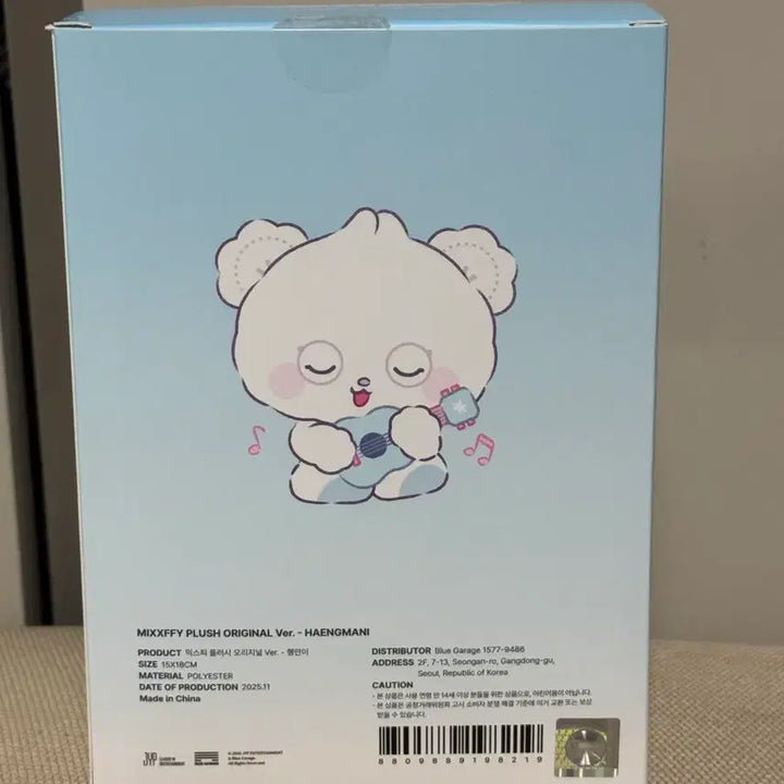 [BUNJANG] NMIXX Haewon Bundle Set Doll & Photo Set & Postcard / 엔믹스 해원 행만이 행마니 인형&증사&엽서 일괄 판매